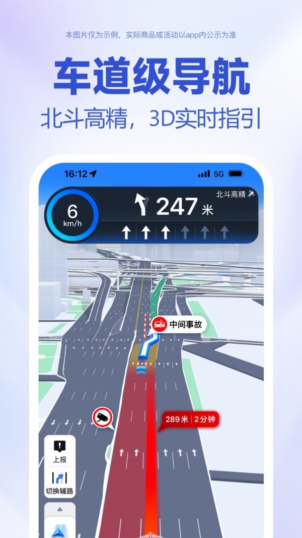 百度地图 v18.3.02