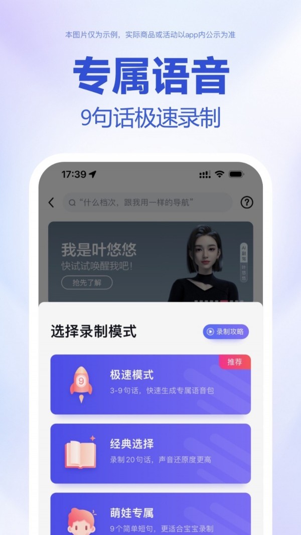 百度地图 v18.3.04