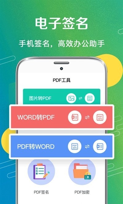 智能AI扫描 v3.2.54