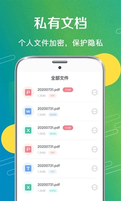 智能AI扫描 v3.2.51