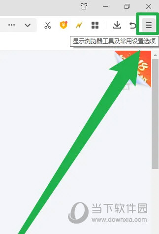 360安全浏览器13全新升级下载