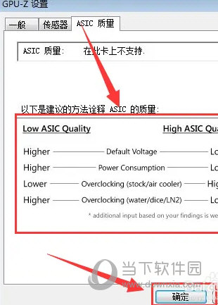 GPU-Z中文版