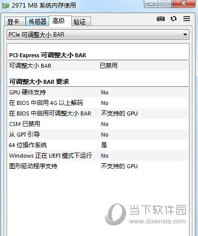 GPU-Z中文版