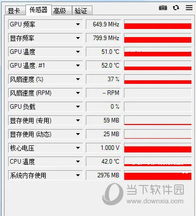 GPU-Z中文版