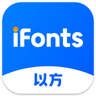 iFonts字体助手 2.5.3 官方版