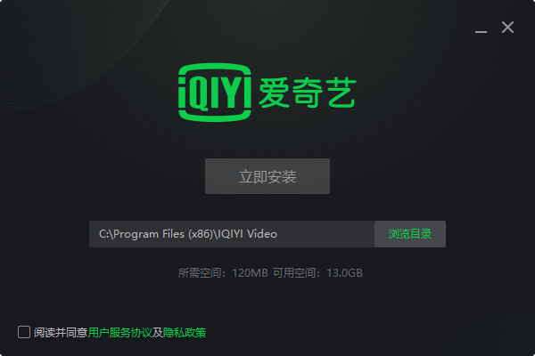 爱奇艺视频PC版 10.9.0.7326 2024官方最新版