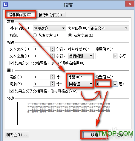 wps官方下载