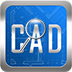 cad快速看图 v5.14.3.77