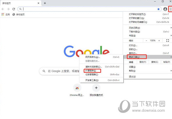 猫抓视频下载神器下载