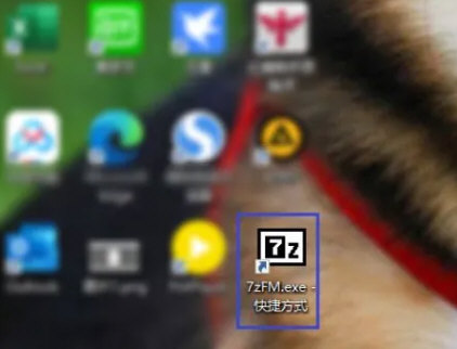 7-zip32位电脑版下载