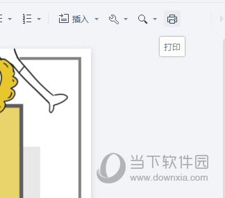 打印