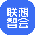 联想智会Pro电脑版 V1.1.1 官方版