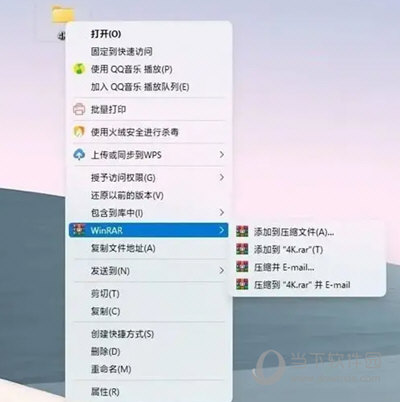StartAllBack中文破解版