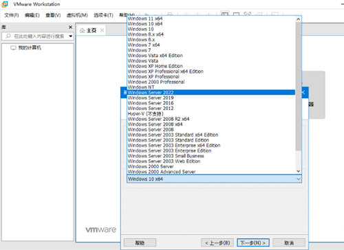 VMware虚拟机17下载