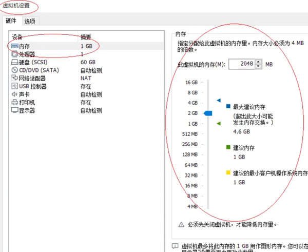 VMware虚拟机17下载