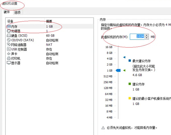 VMware虚拟机17下载