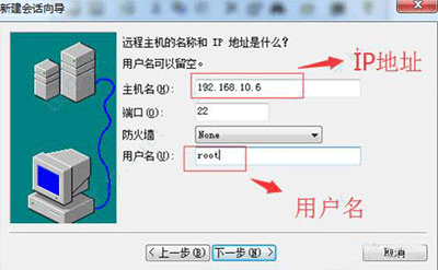 SecureCRT绿色免安装版下载