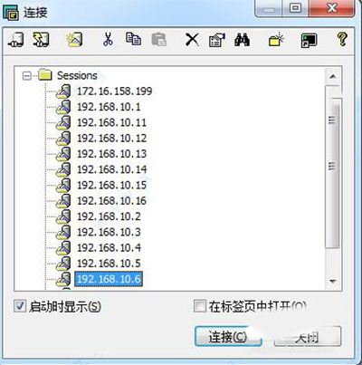 SecureCRT绿色免安装版下载