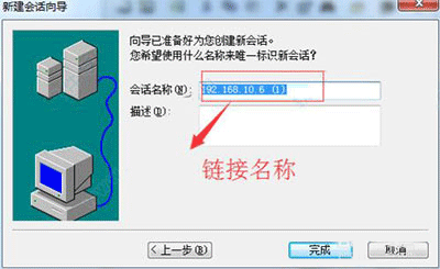 SecureCRT绿色免安装版下载