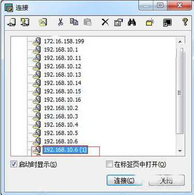 SecureCRT绿色免安装版下载