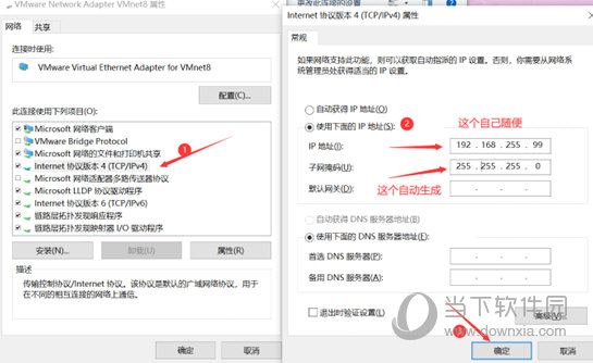 VMware虚拟机绿色破解版