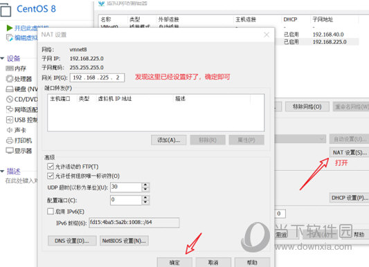 VMware虚拟机绿色破解版