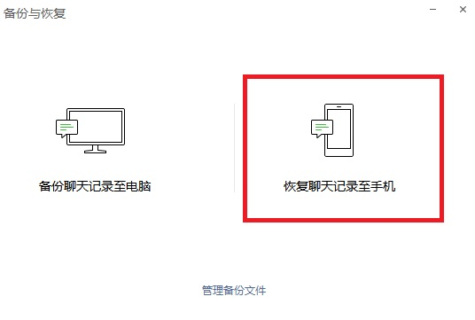 微信pc内测版37