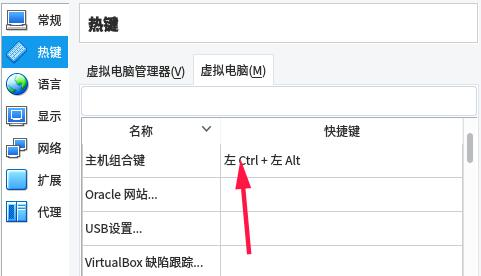 VirtualBox7.0下载