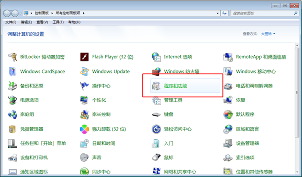 VirtualBox7.0下载