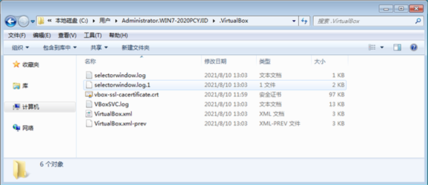 VirtualBox7.0下载