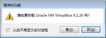 VirtualBox7.0下载