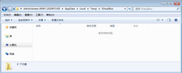 VirtualBox7.0下载