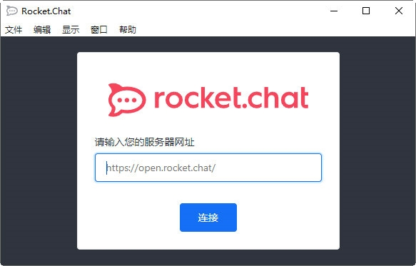 RocketChat