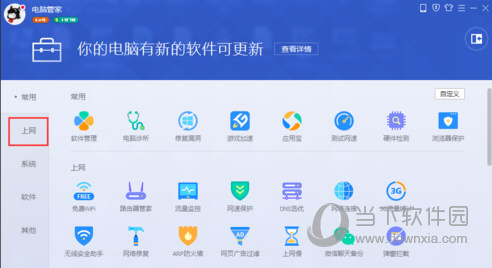 央视影音