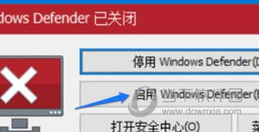Defender Control2.0下载