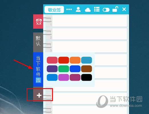 双击选中它进行修改与设置