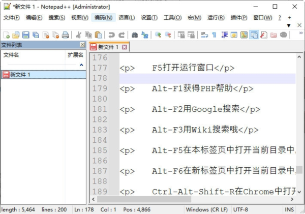 Notepad++