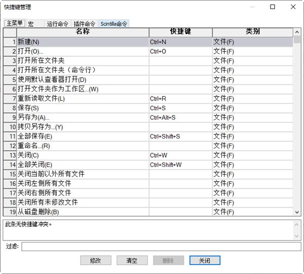 Notepad++