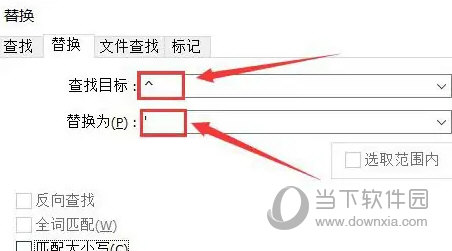Notepad++32位中文版下载