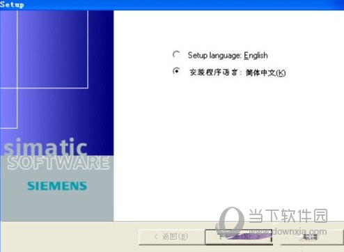WinCC Flexible 2008 SP5完整版