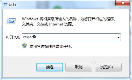 dll修复工具64位Win7