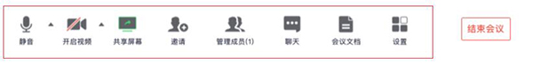 腾讯会议32位电脑版下载xp
