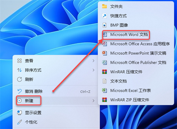 Office2003绿色破解版
