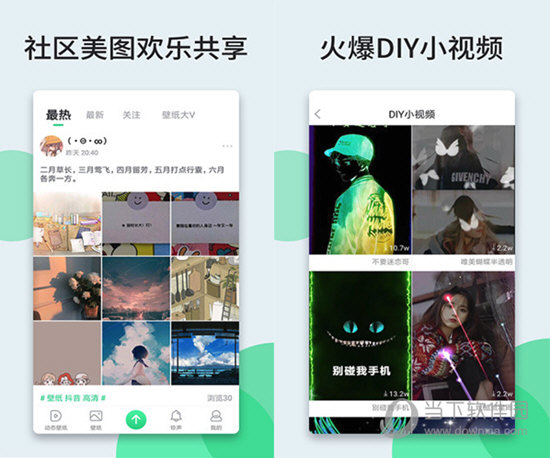 壁纸多多电脑版下载