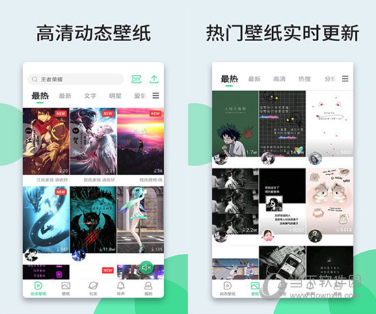 壁纸多多电脑版
