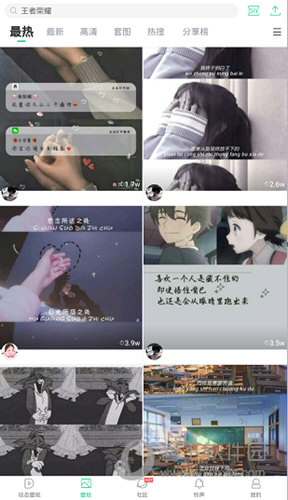 选择一张图片