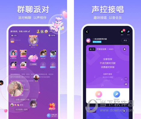 Uki电脑版下载