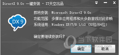 DirectX 9.0c