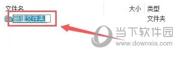 UltraISO破解版下载
