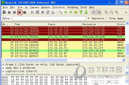 Wireshark破解版下载